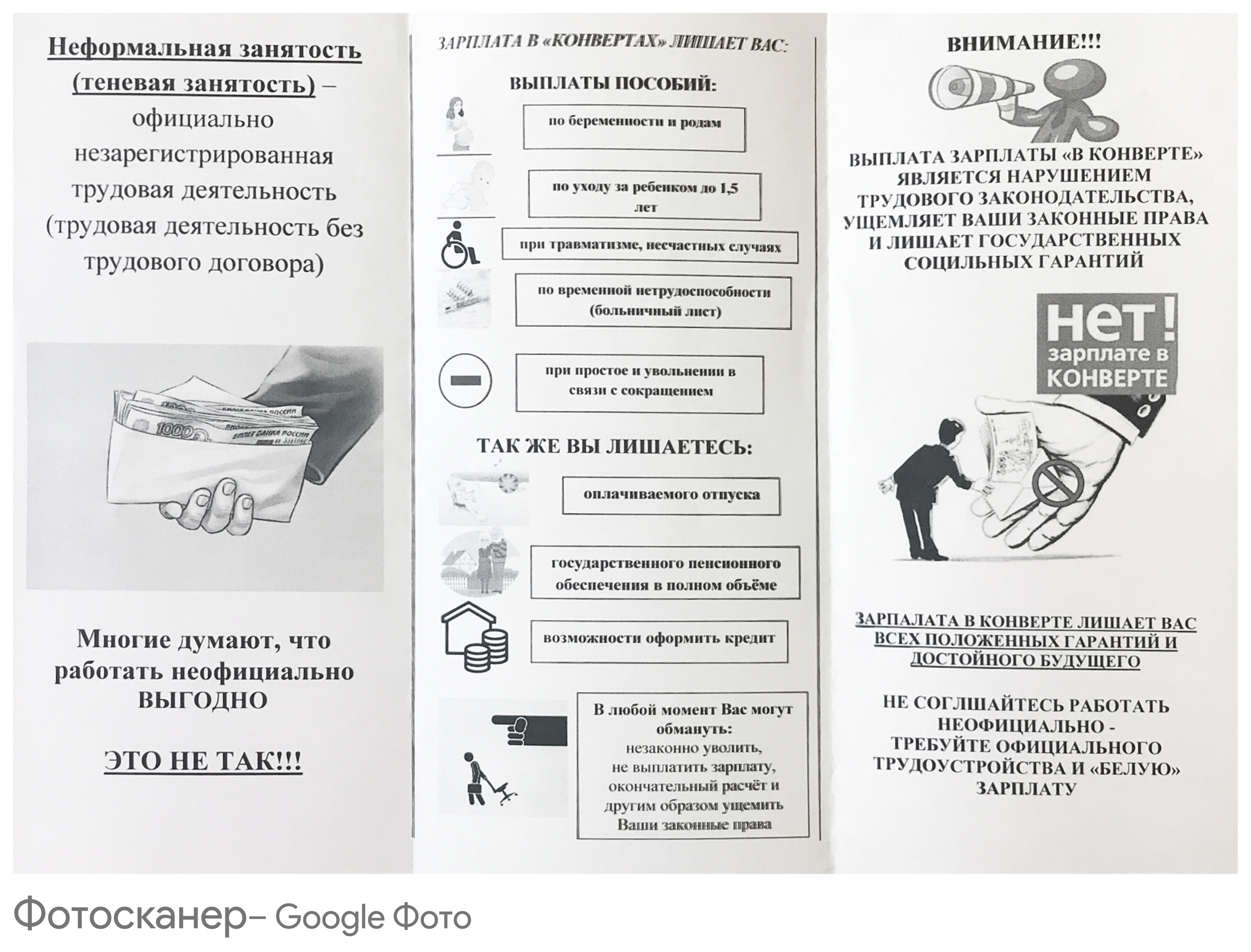 Администрация Таштагольского муниципального района